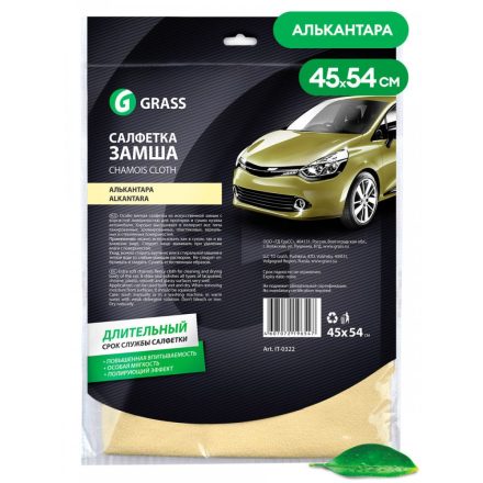 GRASS Alcantara műbőr törlőkendő belső autóápoláshoz 