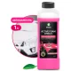 GRASS Active Foam Effect 1L Aktív hab, hópehely hatással