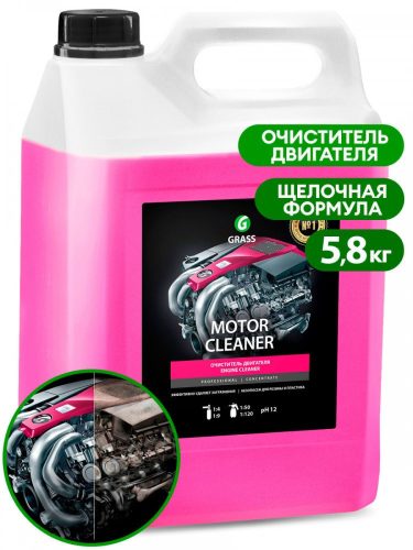GRASS Motor Cleaner 5,55kg Motorblokk tisztító
