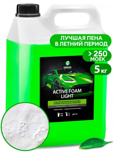 GRASS Active Foam Light 5kg Aktív hab