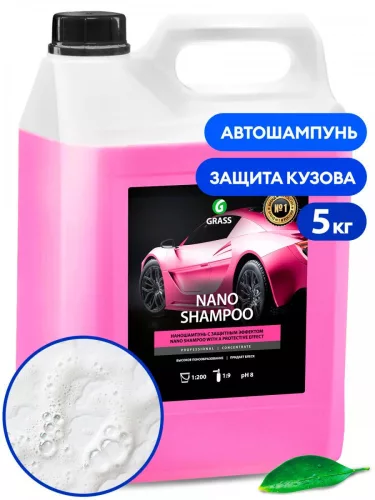 GRASS Nano Shampoo 5Kg Nanotechnológiás vízlepergető sampon